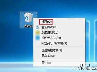 第一种方法是查看回收站，当我们删除文件时，系统通常会将其先移动到回收站中，我们可以打开回收站，在里面查找是否有误删的 PPT 文件，如果找到了，只需右键点击该文件，选择“还原”，文件就会被恢复到原来的位置。