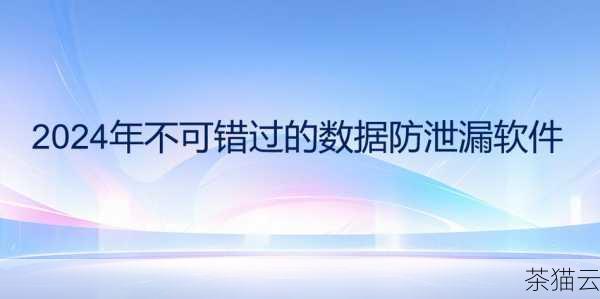 答：要注意选择正规可靠的产品，避免使用一些来路不明的软件，以免造成数据泄露或其他问题，在恢复过程中要按照软件的提示进行操作，避免误操作导致数据丢失。