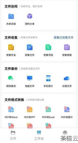 问：备份文件应该存储在什么位置比较安全？