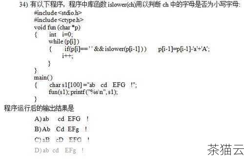 首先要明确的是，C 语言中的**操作通常涉及到对数据的逐个元素的处理，比如对于数组的**，我们需要通过循环遍历数组的每个元素，将其逐一**到目标数组中。