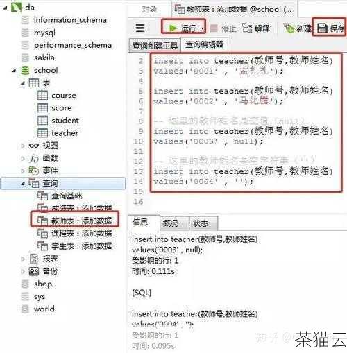 答：可以通过查询USER_SEQUENCES 视图来查看用户自己创建的序列的详细信息。