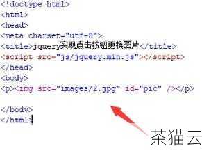 问题 2：如何使用 jQuery 快速切换元素的样式类？