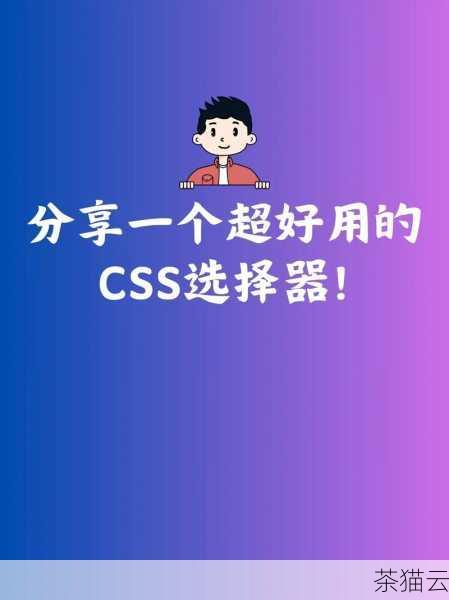 答：当然可以，只要使用合适的选择器选中多个元素，然后使用css() 等方法进行样式设置即可。