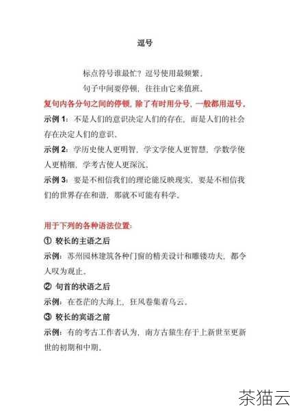 理解和正确使用“is”操作符可以帮助我们更准确地处理对象的比较和判断。