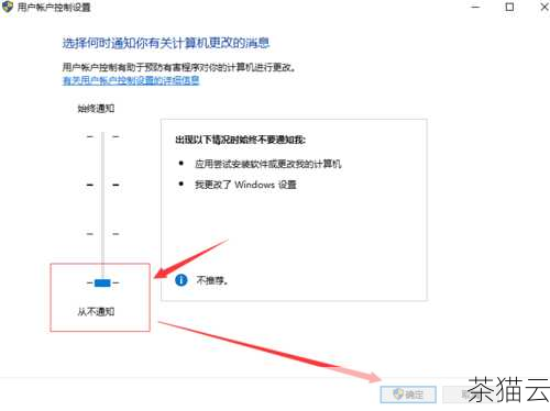 需要注意的是，更改账户类型为管理员后，该账户将拥有更高的权限和更多的控制能力，但同时也需要承担更多的责任和风险，在更改账户类型之前，请确保你了解并能够承担这些责任和风险。