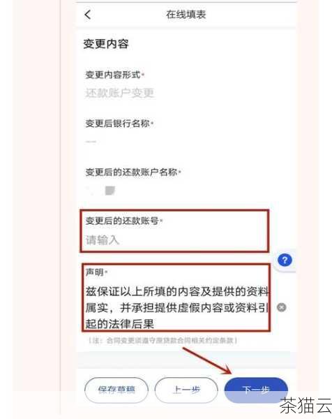 在更改账户类型时，可能会遇到一些问题，下面就来解答几个常见的问题：