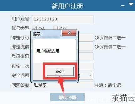 答：更改账户类型不会导致原来的设置和文件丢失，账户类型的更改只是改变了账户的权限和功能，而不会对账户中的设置和文件产生任何影响。