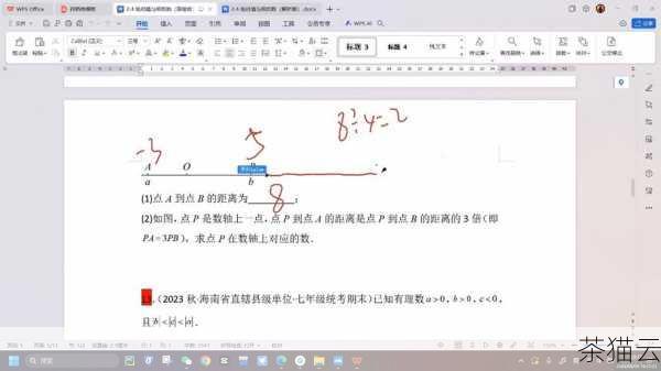 我们可以按照数字的绝对值大小进行排序：