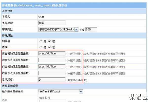 答：可以使用键函数来提取每个对象的特定字段，然后根据该字段进行排序。