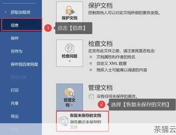 答：确定文件类型并修改扩展名、使用支持该类型文件的软件、重新获取或修复文件、修复文件关联等。