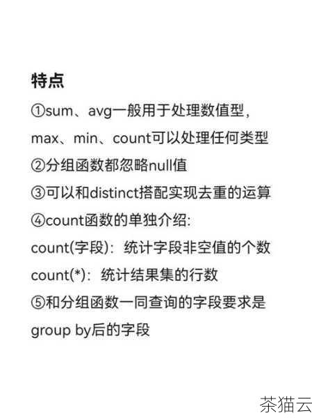 答：如果可迭代对象中包含字符串，使用 sum 函数会引发类型错误，因为字符串不能直接进行数值相加操作。