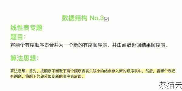 还要注意代码中的数据类型，确保在进行运算或操作时，数据类型是正确匹配的，不能将字符串和数字直接进行比较或运算。