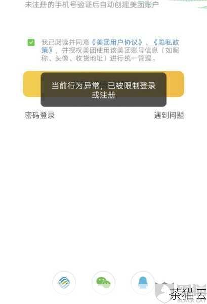 根据提示进行注册和登录，这一步骤是为了确保你能够合法地下载和使用软件。