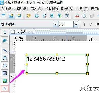 问：fprintf 输出的数据会自动换行吗？