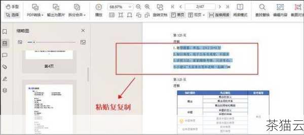 确保你已经安装了最新版本的 Xcode，打开 Xcode 后，从菜单栏中选择“File”（文件），然后点击“New”（新建），再选择“Project”（项目）。