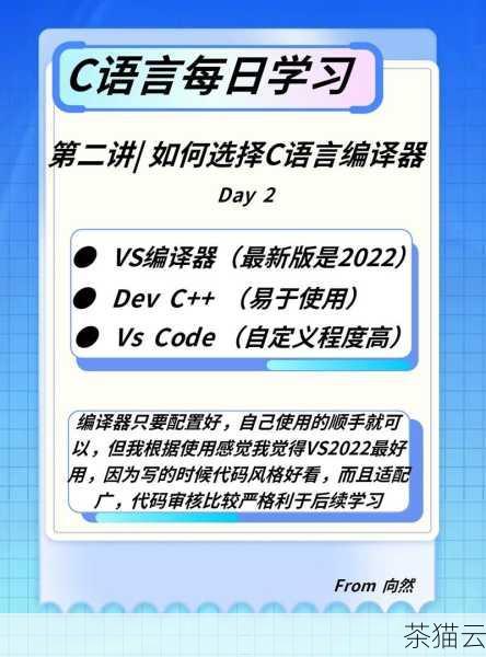 问题 2：如果编译时出现错误提示“Undefined symbol”，该如何解决？