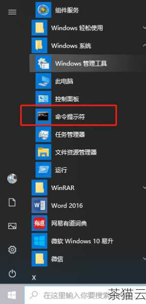 使用命令提示符（CMD）也是一种方法，在 Windows 系统中，打开命令提示符，输入“ping 网站地址”，然后回车，在返回的结果中可以看到对应的域名。