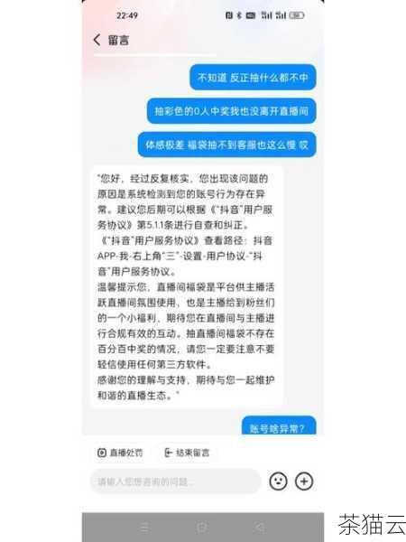 答：插件可以从 Nagios 官方网站或其他第三方网站下载，安装方法通常只需要将插件文件**到指定的目录即可。