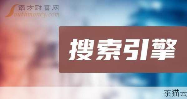 北京优化公司排名是一个备受关注的话题，无论是企业还是个人，都希望在搜索引擎结果中获得更靠前的位置，究竟是什么因素影响着北京优化公司的排名呢？