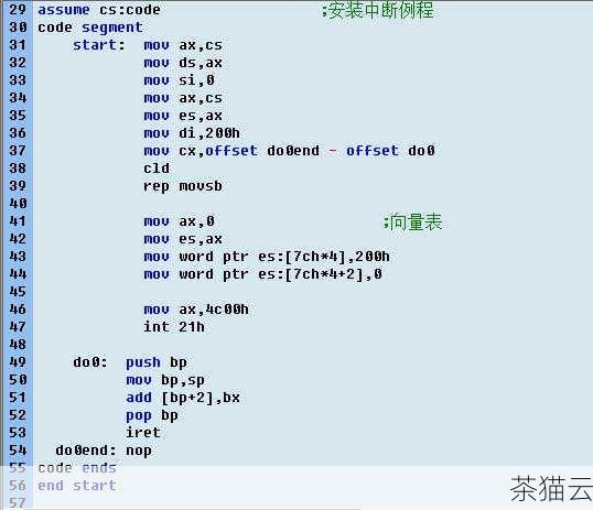 1、汇编指令的语法和格式要正确，否则会导致编译错误。