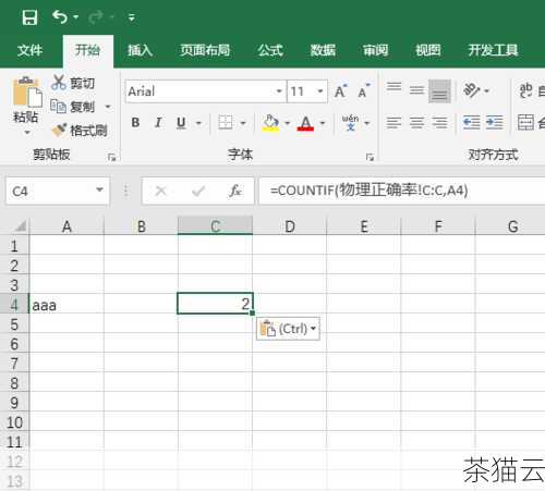 或者：在 Excel 中如何使用函数？先输入等号，然后输入函数名，根据函数要求输入参数即可。