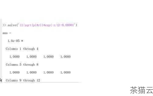 在 MATLAB 中，solve 函数是用于求解代数方程组的强大工具，它可以帮助我们快速、准确地找到方程组的解。