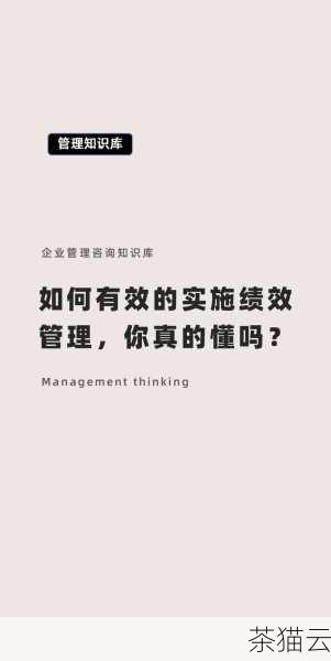 对于机物料消耗的管理，企业通常会采取以下措施：建立完善的库存管理制度，确保机物料的充足供应但又不过度积压，制定合理的使用标准和操作规程，减少不必要的浪费，加强对机器设备的维护和保养，提高设备的效率和使用寿命，从而间接降低机物料消耗。