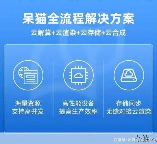 免费云解析服务器提供的功能可能相对有限，与付费服务相比，可能缺乏一些高级功能，如更精细的流量管理、安全防护等。