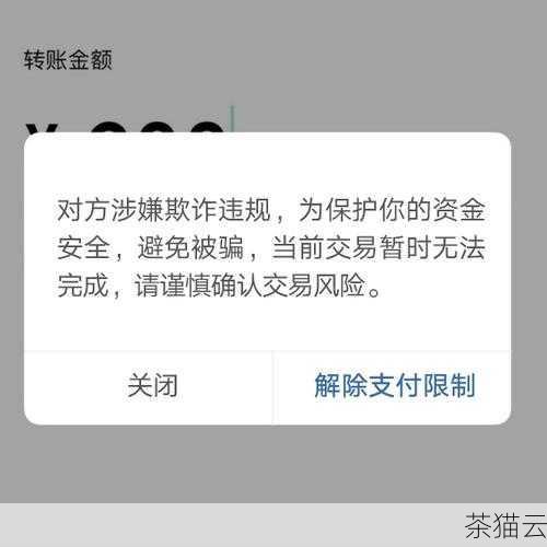 答：可能是账号存在风险，按照提示进行验证或联系谷歌客服解决。