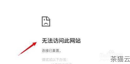 问：谷歌邮箱登陆不了显示网络问题怎么处理？