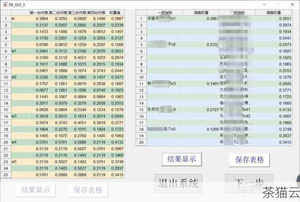 问：在 MATLAB 中如何读取特定工作表中的数据？