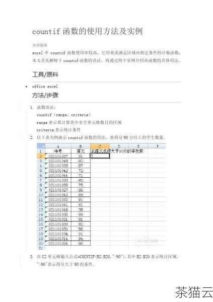 问：numpy 中计算自相关函数的函数是什么？