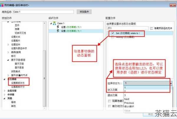 打开你的 Axure 项目文件，在菜单栏中找到“发布”选项，点击展开后会出现“生成 HTML 文件”这一命令。