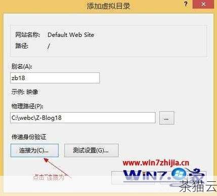 3、如果遇到提示找不到目录的情况，应检查输入的目录路径是否正确。