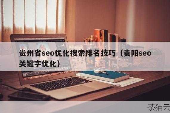 网站优化的重要性不言而喻，它可以极大地提升网站在搜索引擎中的排名，当用户在搜索引擎中输入与南京相关的关键词时，经过优化的网站更有可能出现在靠前的位置，从而吸引更多的流量，更多的流量意味着更多的潜在客户和商业机会，良好的网站优化能够改善用户体验，使网站加载速度更快，布局更合理，内容更易于查找和阅读，让用户能够更轻松、愉快地浏览网站，增加用户的停留时间和满意度，它有助于树立专业的品牌形象，一个经过精心优化的网站会给用户留下专业、可靠的印象，增强用户对品牌的信任和认可度。