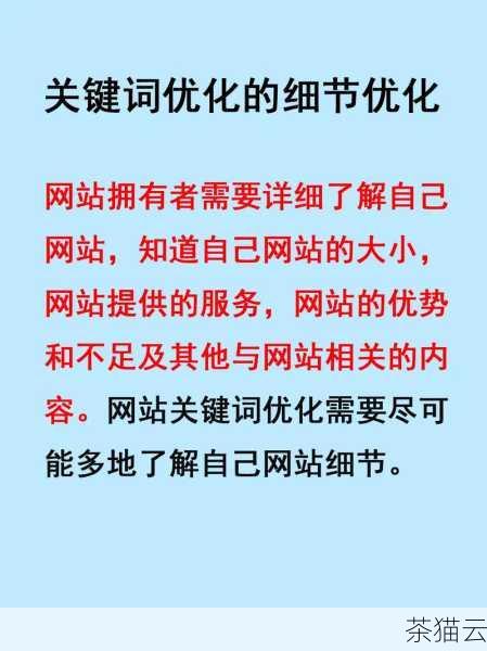 问题一：如何知道自己的网站是否需要优化？