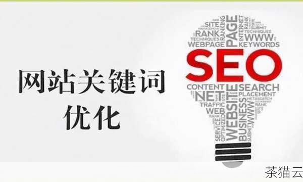 答：这通常取决于多种因素，如网站的当前状态、优化的力度和方法等，可能需要几个月的时间才能看到明显的效果，但持续的优化工作是必不可少的。