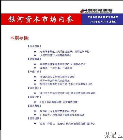 在实际应用中，一主对多从的配置可以带来很多好处，它可以提高系统的读取性能，因为多个从服务器可以分担读取请求的压力，它也增强了系统的可用性，当主服务器出现故障时，可以快速地将业务切换到某个从服务器上。