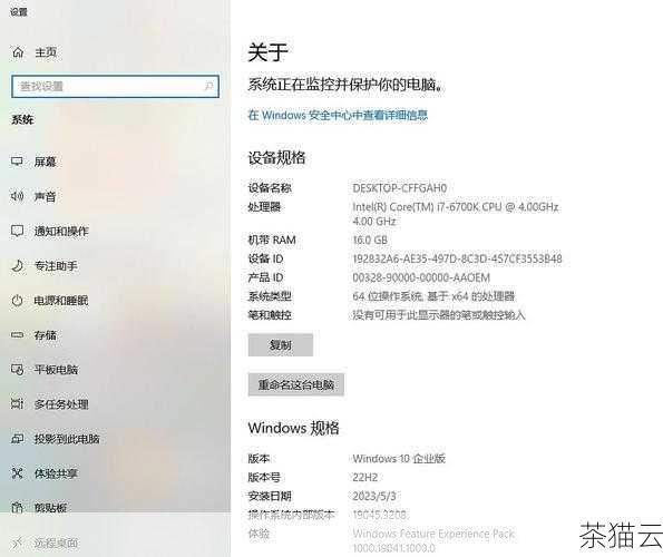 首先来看系统需求，对于 Windows11，处理器需要 1GHz 或更快，支持 64 位，并有 2 个或更多核心，内存方面，最低要求是 4GB，存储方面，系统盘需要 64GB 或更多的可用空间，相比之下，Windows10 的处理器要求也基本类似，但在内存和存储方面的要求相对宽松一些。