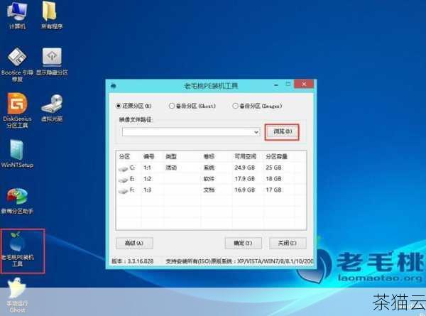 问：Windows10 的系统盘最低要求是多少？