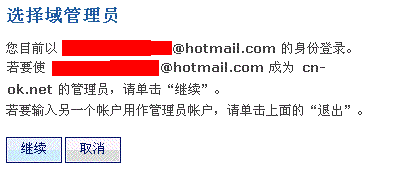 第三步，添加你的网站，输入你的网站域名，并按照提示进行验证。