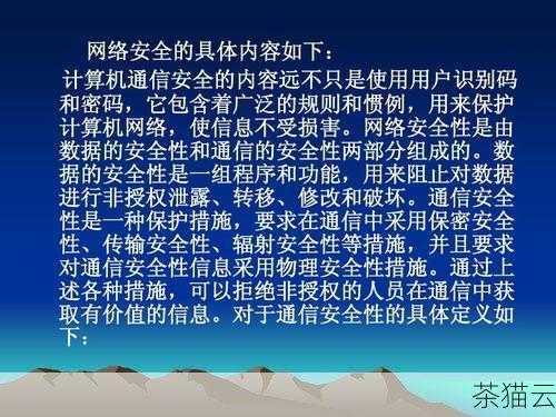 需要注意的是，使用虚拟服务器功能需要确保你的网络环境和设备具备一定的安全性，因为将内部设备暴露在外部网络中可能会带来一定的安全风险，确保你的设备设置了强密码，并且定期更新系统和软件以防范潜在的安全威胁。