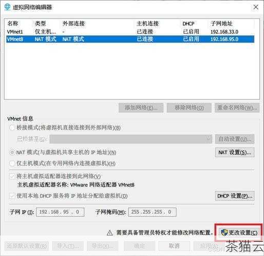 问：设置虚拟服务器后，外部网络无法访问，可能是什么原因？