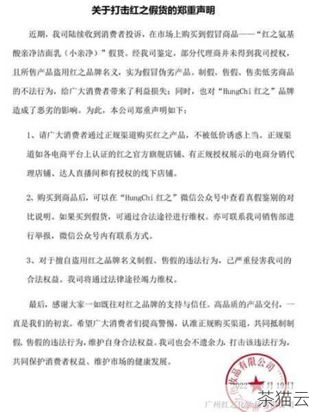 对于企业来说，查询域名注册人信息可以帮助保护自身的品牌权益，如果发现有与自己品牌相似或相关的域名被他人注册，能够及时采取措施，防止品牌被混淆或滥用。