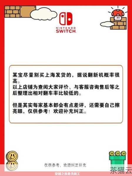 答：一般来说正规渠道查询的是比较准确的，但也不能完全保证 100%准确。