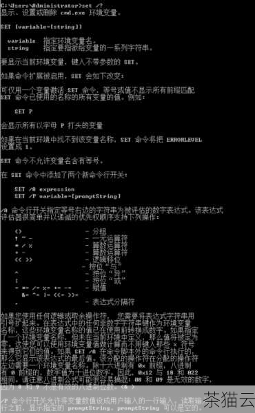 打开命令提示符或终端窗口，在 Windows 系统中，可以通过按下 Win+R 组合键，输入“cmd”来打开命令提示符；在 Linux 或 macOS 系统中，可以使用终端应用程序。