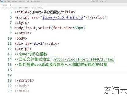 在 jQuery 中，虽然它本身并没有直接提供分割字符串的方法，但可以借助 JavaScript 的相关方法来实现。