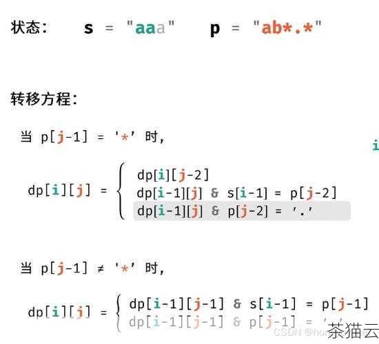 答：可以将多个字符组合成一个正则表达式来实现，要按照 