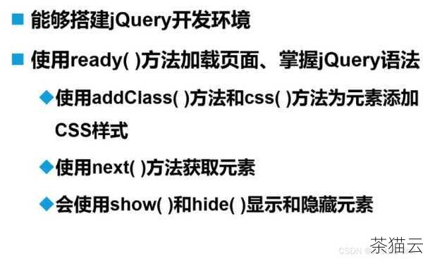 问题 3：在 jquery 中，除了使用 JavaScript 的方法，还有其他方式可以分割字符串吗？