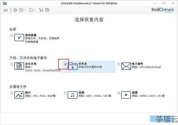 2、在删除文件之前，最好先备份重要的文件，以防万一。